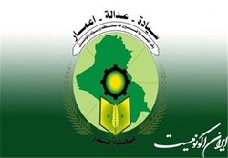 فراکسیون بدر: برنامه‌ای برای برگزاری انتخابات زودهنگام وجود ندارد