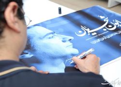 «به رنگ صدا» همایون شجریان بار دیگر تمدید خواهد شد