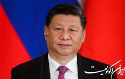 اعلام آمادگی شی جینپینگ برای کمک به حل بحران اوکراین