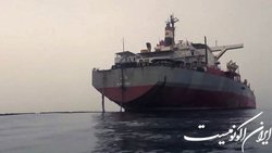 توقیف دومین کشتی حامل مشتقات نفتی یمن توسط ائتلاف عربی