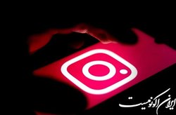 این کلیپ، نگاه‌کردن ندارد
