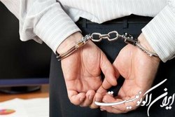 کلاهبرداری میلیاردی مرد خوش‌تیپ با تراکنش‌های ناموفق