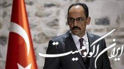 ترکیه: پیشرفت در مذاکرات با سوئد منوط به پایان فعالیت‌های تروریستی در خاک این کشور است