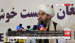 نشست «آینده روابط افغانستان با کشورهای همسایه» در کابل برگزار شد
