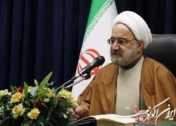 تاکید معاون اول قوه قضاییه بر ارتقای رضایت مردم در مراجعه به عدلیه