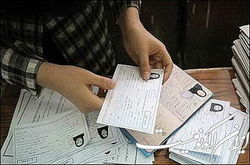 دریافت کارت ورود به جلسه آزمون سراسری ۱۴۰۱ از ۵ تا ۷ تیرماه