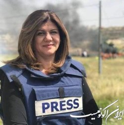 تشکیلات خودگردان فلسطین: اسرائیل اسلحه‌ای را که با آن ابوعاقله را هدف گرفت، تحویل دهد