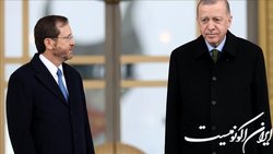 گفتگوی تلفنی هرتزوگ و اردوغان درباره همکاری امنیتی