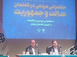 کسی که تخم‌مرغ‌ها را در سبد آمریکا می‌گذارد، به پیشرفت کشور اعتقادی ندارد