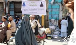 تاکید حقوق بشری‌ها به سازمان ملل برای اعمال منع سفر علیه رهبران طالبان