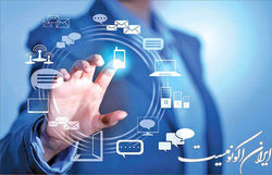 مرکز توسعه تجارت الکترونیکی دستگاه برتر در ارزیابی توسعه دولت الکترونیکی