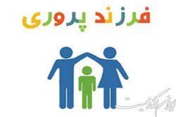 برپایی نشست قرآنی «زمزمه نیایش» در خانه فرهنگ نیایش