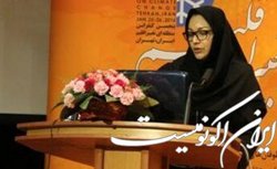 حضور ایران در هفتاد و پنجمین شورای اجرایی سازمان جهانی هواشناسی