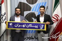 مهاجم پیشین فولاد به پیکان پیوست