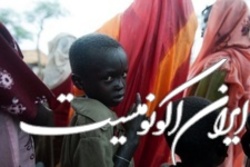 سازمان ملل: اوضاع انسانی در سودان جنوبی  فاجعه‌ بار  است