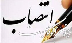 سرپرست جدید پژوهشگاه ارتباطات و فناوری اطلاعات ایران منصوب شد