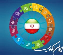 رشد ۲ برابری تراکنش‌های گذرگاه خدمات دولت در مرکز ملی تبادل اطلاعات