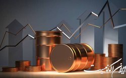 قیمت نفت افزایش یافت