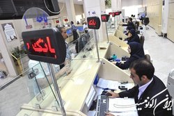 بانک ها و بورس فردا باز هستند