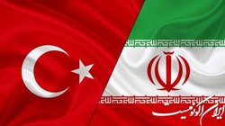 تاکید ایران و ترکیه بر ضرورت همکاری برای مدیریت منابع مشترک آبی