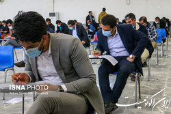 تغییر زمان برگزاری آزمون جامع دانشگاه علامه طباطبایی
