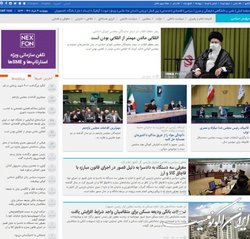 امیرعبداللهیان رفت