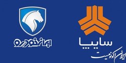 امضا توافقنامه توسعه همکاری‌های سایپا و ایران‌خودرو