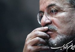 اگر این کاره نیستید لطفا استعفا بدهید!