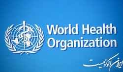 سازمان بهداشت جهانی، روسیه را محکوم کرد