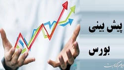 رشد و کاهش بورس در گرو تحولات اقتصادی هفته پیش‌رو