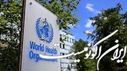 قرائت بیانیه ضد صهیونیستی ایران در سازمان جهانی بهداشت