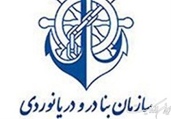 سازمان بنادر: خدمه نفتکش های یونانی بازداشت نشده و در سلامت کامل هستند
