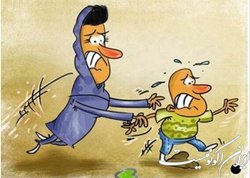 «الهی خدا دیوونِتو بکنه»