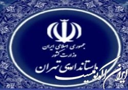 تکذیب خبر کاهش ساعات کاری ادارات در استان تهران