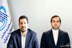 اعضای جدید هیات عامل سازمان فناوری اطلاعات ایران منصوب شدند