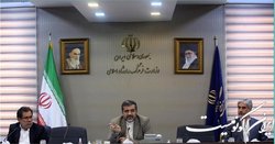 آماده‌سازی لایحه‌ای با محوریت «مالکیت فکری»