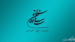 «عنکبوت مقدس»؛ شب نامه سخیف موهن علیه مسلمانان