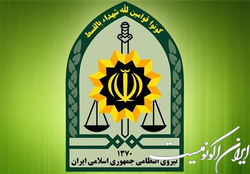 ارتباط الکترونیکی یکهزار کلانتری با دادسراهای کشور برقرار شد