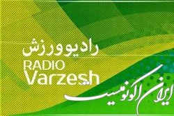 راه‌اندازی کانال ورزش بانوان