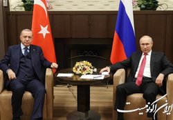 تماس تلفنی پوتین و اردوغان