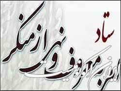 بدون تقاضای عمومی هیچ حرکتی اثرگذار نخواهد بود