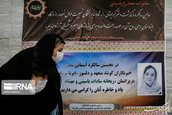 در نخستین سالگرد درگذشت خبرنگاران ایرنا و ایسنا چه گذشت؟