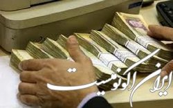 لزوم توجه به مبارزه‌ با پولشویی در نظام بانکی