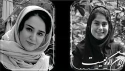 مراسم سالگرد مهشاد و ریحانه در قطعه نام‌آوران برگزار می‌شود