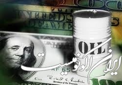 تاثیر سلطه دلار بر قیمت جهانی نفت