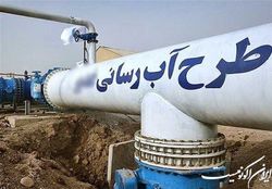 آبرسانی سد «آزاد» چهره کردستان را عوض می‌کند