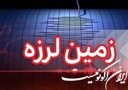 زلزله هرمزگان در امارات هم احساس شد