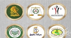 درخواست چارچوب هماهنگی شیعیان عراق از کردها برای توافق بر سر نامزد ریاست جمهوری