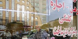 جلوگیری از صدور حکم تخلیه برای مستاجران