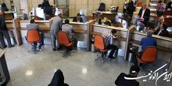 اعمال محدودیت در ارائه خدمات بانکی به افراد حقیقی خارجی